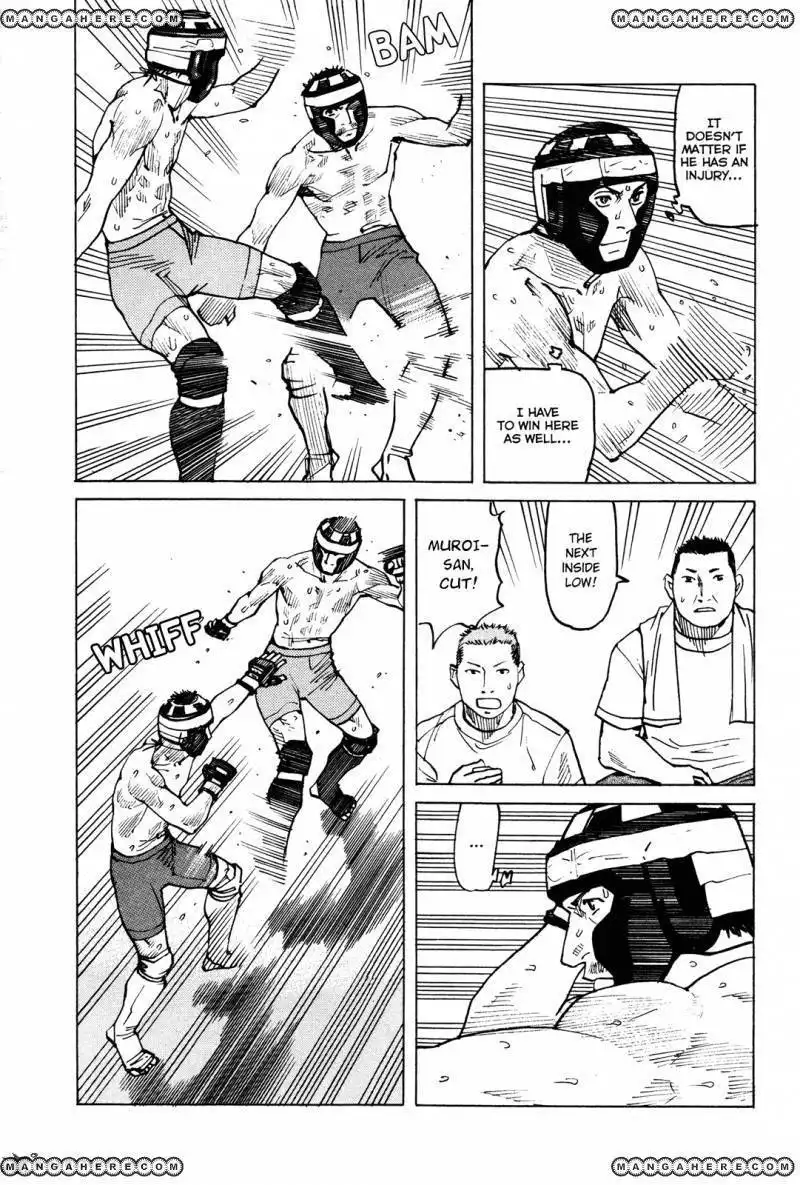 All-Rounder Meguru Chapter 78 20